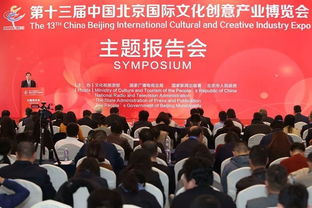 一周文化產(chǎn)業(yè)要聞回顧 2018年10月22日 10月28日