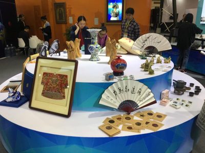 我館文創(chuàng)產品亮相第十一屆海峽兩岸文化產業(yè)博覽交易會(組圖)