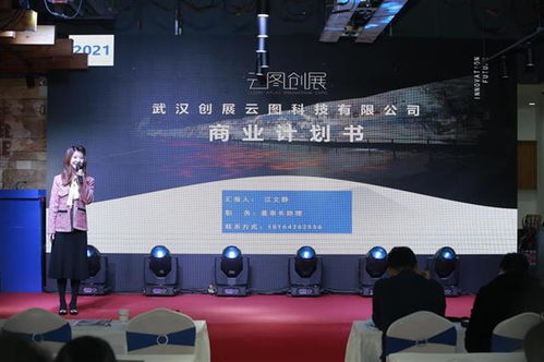 助力湖北文化產業(yè)發(fā)展 文化金融市縣行 在漢啟幕