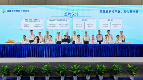 匯聚社會(huì)力量，共繪鄉(xiāng)村產(chǎn)業(yè)與文化振興新畫卷
