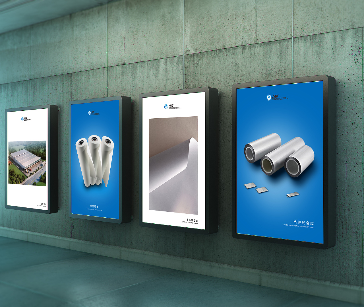 燈箱海報(bào)設(shè)計(jì) 點(diǎn)亮視覺(jué)，傳遞品牌魅力——以“小蓮子”廣告設(shè)計(jì)為例